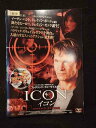 ys0078 レンタルUP★DVD ICON 全2巻 ※ケース無