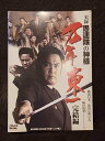 ys0079 レンタルUP★DVD 実録 愚連隊の神様 万年東一 全2巻 ※ケース無