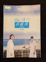 ys0079 レンタルUP★DVD Dr.コトー診療所 2004 全2巻 ※ケース無