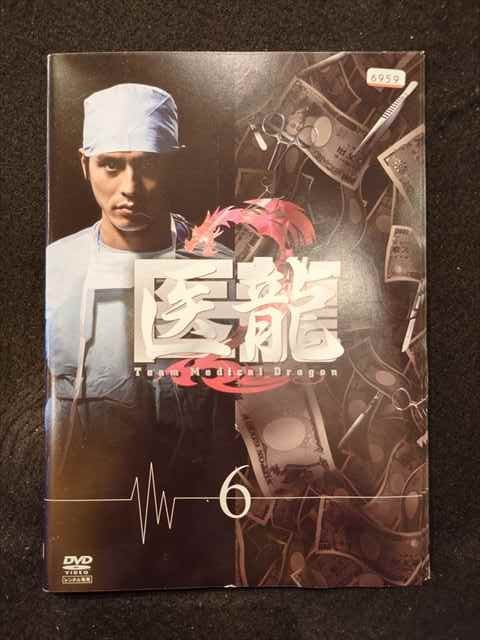 楽天市場】医龍2 dvdの通販 楽天市場】医龍2 dvdの通販