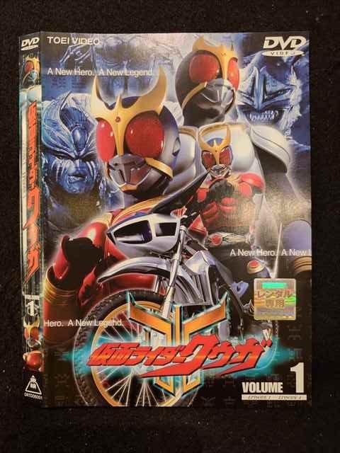 楽天市場】仮面ライダークウガ dvd レンタル落ちの通販 楽天市場】仮面ライダークウガ dvd レンタル落ちの通販