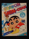 ○018501 レンタルUP◇DVD クレヨンしんちゃん DVD TV版傑作選 24 1340 ※ケース無
