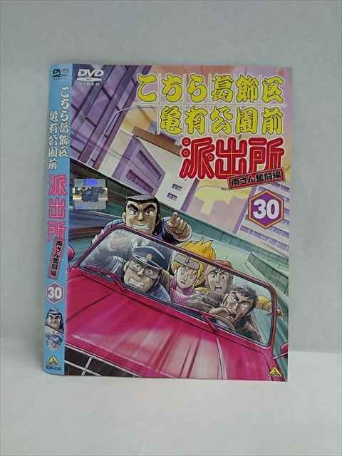 楽天市場】こち亀 両さん奮闘編 dvdの通販 楽天市場】こち亀 両さん奮闘編 dvdの通販