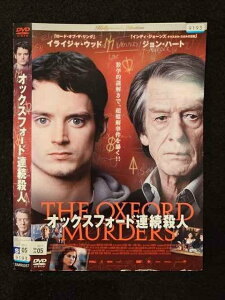 ○019036 レンタルUP◇DVD オックスフォード連続殺人 0057 ※ケース無