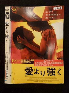 ○019039 レンタルUP◇DVD 愛より強く 10361 ※ケース無