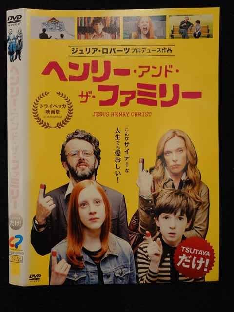 ○019045 レンタルUP◇DVD ヘンリー・アンド・ザ・ファミリー 10910 ※ケース無