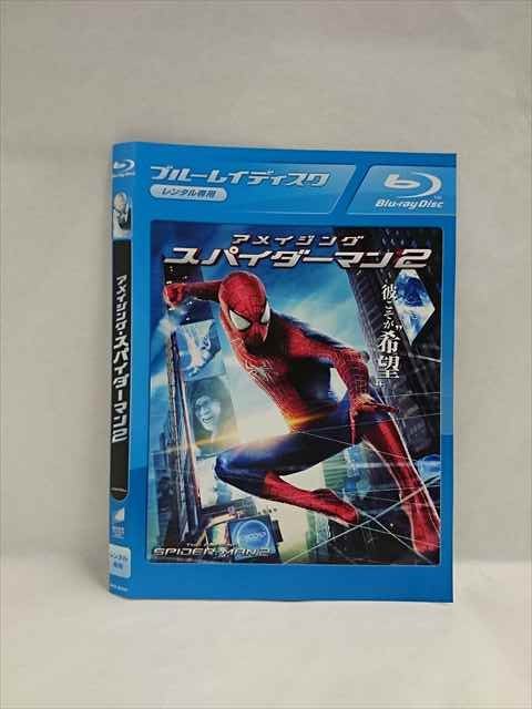 【ワンダフルデー★12月1日はポイント10倍】 ○019077 レンタルUP◇BD アメイジング・スパイダーマン2 804..