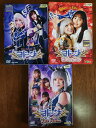 xs804 レンタルUP◇DVD TFCCオリジナル ヨドンナ ヨドンナのバレンタイン THE FINAL 全3巻セット ※ケース無