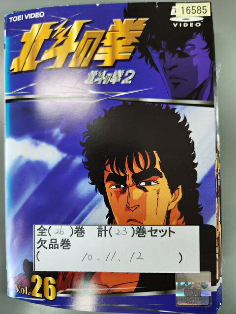 楽天市場】北斗の拳 dvd 全巻の通販 楽天市場】北斗の拳 dvd 全巻の通販