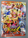 xs837 レンタルUP◇DVD 暴太郎戦隊ドンブラザーズ 全12巻 ※ケース無