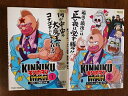 xs804 レンタルUP◇DVD キン肉マン THE MOVIE 大暴れ正義超人 ニューヨーク危機一髪 全2巻セット ※ケース無