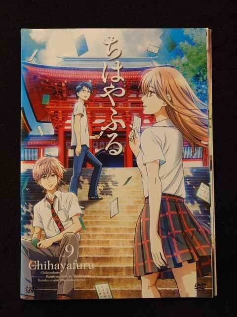 ◆　商品説明　◆ レンタルUP・中古商品になります。 ケースは付属しておりません。 タイトル記載の通り、ジャケット・ディスクのみの商品になります。 商品性質上、ジャケット、ディスクにレンタル管理用シールの付着や、傷み、汚れ等がある場合がございます。 ディスクデータ面にはクリーニング処理を行っており、深いキズがある場合は研磨処理を行っております。 再生機器によっては映像に乱れ・支障が出る可能性もございますので、予めご了承ください。 商品状態の確認等、ご不明な点がありましたら、お気軽にお問い合わせください。