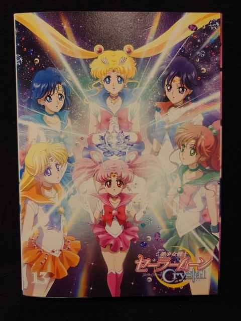 ys0099 󥿥UPDVD Υ顼ࡼ Crystal 13 ̵