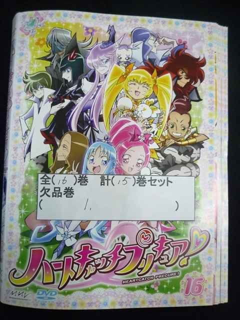楽天市場】ハートキャッチプリキュア dvd 全巻の通販 楽天市場】ハートキャッチプリキュア dvd 全巻の通販