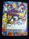 ys0101 レンタルUP◇DVD ポケットモンスター ダイヤモンド&パール2009 全15巻(8巻欠品) 計14巻セット ※ケース無