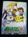 ys0101 レンタルUP◇DVD ポケットモンスター ダイヤモンド&パール2010 全14巻(1巻欠品) 計13巻セット ※ケース無