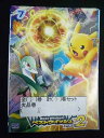 ys0101 レンタルUP◇DVD ポケットモンスター ベストウイッシュ シーズン2 全8巻(7巻欠品) 計7巻セット ※ケース無
