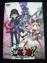 ys0101 レンタルUP◇DVD 妖怪ウォッチJam 妖怪学園 Nとの遭遇 1〜9巻セット ※ケース無