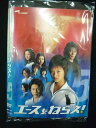 ys0102 レンタルUP●DVD エースをねらえ! (ドラマ版) 全5巻 ※ケース無
