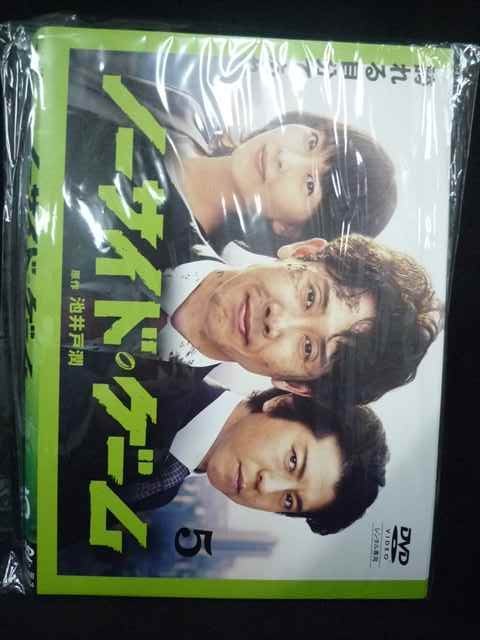 ys0102 レンタルUP●DVD ノーサイド・ゲーム　全5巻 ※ケース無