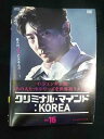 ys0096 レンタルUP★DVD クリミナル・マインド:KOREA 全16巻 ※ケース無