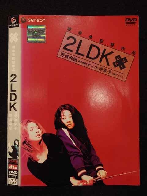 ƥåREIKODO㤨֡ڥ֥åե饤ǡݥ10ܡ11/27 01:59 018570 󥿥UPDVD 2LDK 1010 ̵פβǤʤ150ߤˤʤޤ