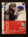 ○018577 レンタルUP★DVD 風の痛み 71399 ※ケース無