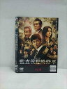 ○018583 レンタルUP◇DVD 監査役 野崎修平 Vol.4 73786 ※ケース無