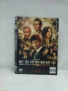 ○018584 レンタルUP◇DVD 監査役 野崎修平 Vol.3 73785 ※ケース無