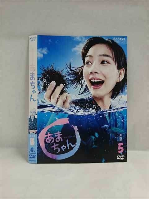 ○018589 レンタルUP◇DVD あまちゃん 完全版 5 07835 ※ケース無