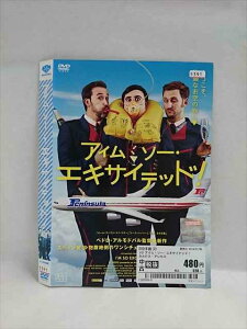○018592 レンタルUP◇DVD アイム・ソー・エキサイテッド! 5391 ※ケース無