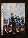 ○018794 レンタルUP◇DVD 映画 刀剣乱舞 継承 29148 ※ケース無