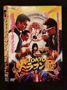 ○018794 レンタルUP◇DVD TOKYOドラゴン飯店 17045 ※ケース無