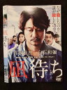 ○018795 レンタルUP◇DVD 凪待ち 511 ※ケース無
