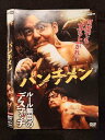 ○018797 レンタルUP◇DVD パンチメン 17269 ※ケース無