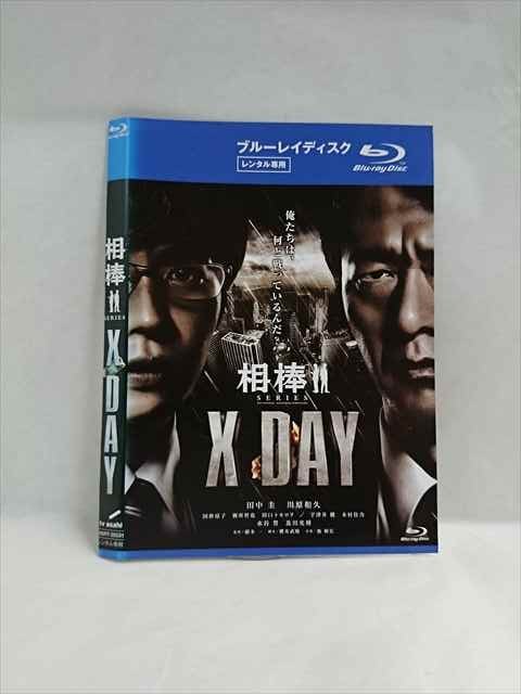 ƥåREIKODO㤨֡ڴָꡪպעоݾʥݥ5ܡ11/16 23:59 018821 󥿥UPBD  SERIES X DAY 20031 ̵פβǤʤ180ߤˤʤޤ