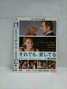 ○018832 レンタルUP◇DVD それでも、愛してる 300175 ※ケース無