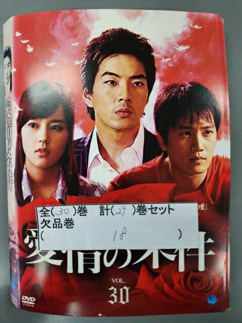 楽天市場】ジャイアント 韓国ドラマ(DVD|CD・DVD)の通販 楽天市場】ジャイアント 韓国ドラマ(DVD|CD・DVD)の通販