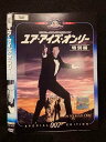 ○018622 レンタルUP★DVD 007 ユア・アイズ・オンリー 特別編 16172 ※ケース無