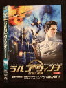 ○018629 レンタルUP★DVD ラルゴ・ウィンチ 宿命と逆襲 300128 ※ケース無
