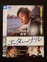 ○018643 レンタルUP★DVD エターナル 75910 ※ケース無