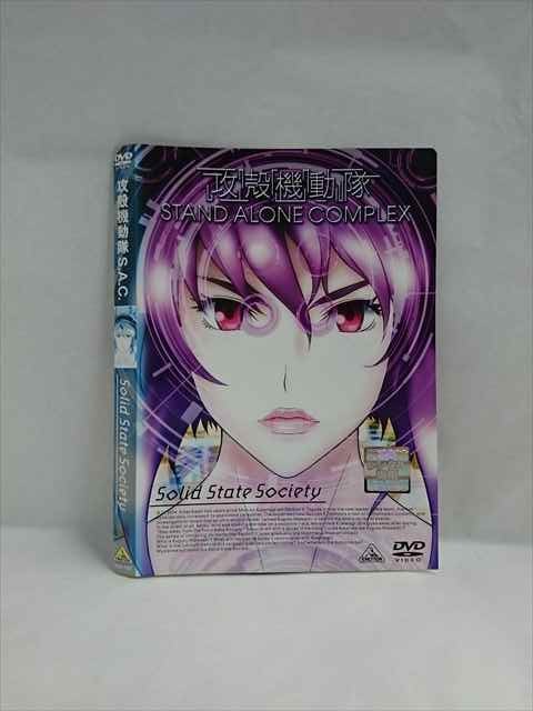 ƥåREIKODO㤨֡018672 󥿥UPDVD ̵ưS.A.C. Solid State Society 1537 ̵פβǤʤ150ߤˤʤޤ