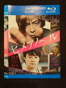 ○018839 レンタルUP◇BD ヒメアノール 20088 ※ケース無