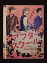 ○018841 レンタルUP◇DVD アフタースクール 4328 ※ケース無
