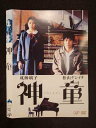 ○018844 レンタルUP◇DVD 神童 16327 ※ケース無