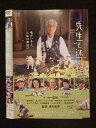 ○018844 レンタルUP◇DVD 先生と迷い猫 1787 ※ケース無