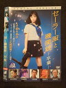 ○018844 レンタルUP◇DVD セーラー服と機関銃 卒業 80798 ※ケース無