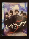 ○018845 レンタルUP◇DVD 長州ファイブ 28065 ※ケース無