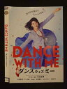 ○018845 レンタルUP◇DVD ダンス ウィズ ミー 1000753429 ※ケース無