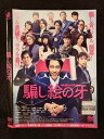 ○018802 レンタルUP◇DVD 騙し絵の牙 5777 ※ケース無